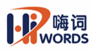 嗨词WORDS
